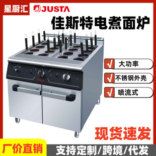 JUSTA��˹������t�B��V9-TM-16�����C�t16�^���۠t8�^V9-TM-8