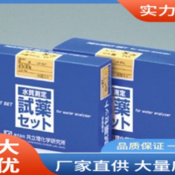 LR-H2O2-B氧化氢测试包共立LR-H2O2-B测试剂共立KYORITSU测试盒