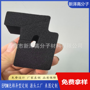 �S��ģ�мӹ�epdm��ɫCR���޸ߏ�������Դ��܇�����ܷ�Ȧ������P