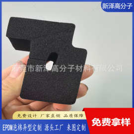 厂家模切加工epdm黑色CR泡棉高弹力新能源汽车防火密封圈真空吸盘