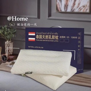 Factory direct Thailand natural latex pillow particle pillow gift pillow broken latex pillow company activity gift box