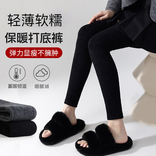 New Coral Fleece Warm Pants Mink Fleece Sleep Pants Slimming Pants Leg Pants Sports Slimming Warm Outer Wear