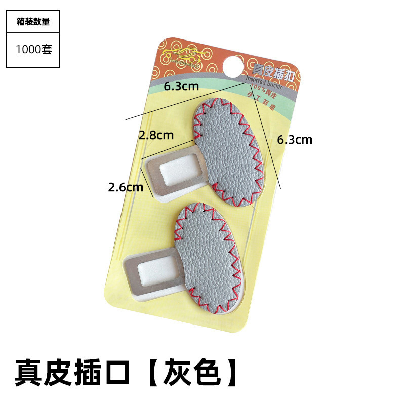 Enchufe del cinturón de seguridad coche hogar universal extender niños dibujos animados bayoneta cristal insertar bloqueo