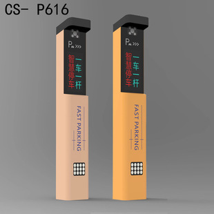 To fly to 300W HD license plate recognition camera community parking unattended automatic charging access control machine
