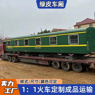 老式蒸汽复古有轨火车头美食一条街展览摆件模型 绿皮火车厢餐厅