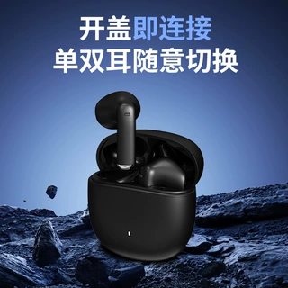 新款2025蓝牙耳机翻盖无线半入耳式耳机超长续航定制深圳工厂