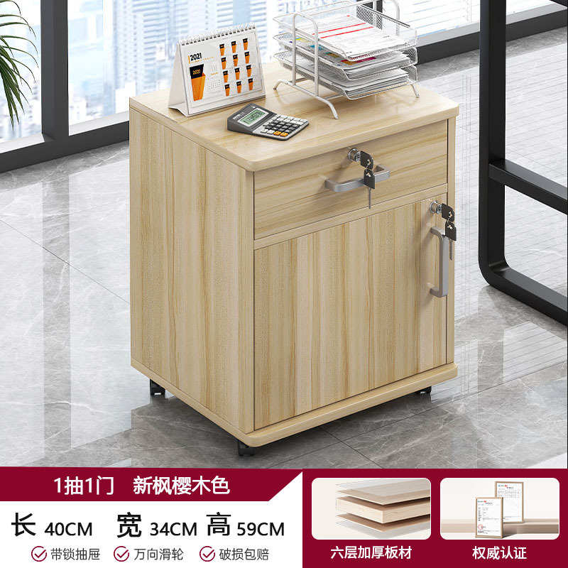 gabinete de impresora estante A3 gabinete de almacenamiento de copiadoras móvil gabinete bajo gabinete de archivos de base de impresora grande