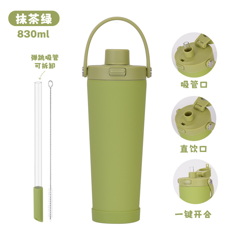 2025新款跨境830ml大容量不锈钢吸管杯可吸珍珠便携弹跳保温杯|undefined