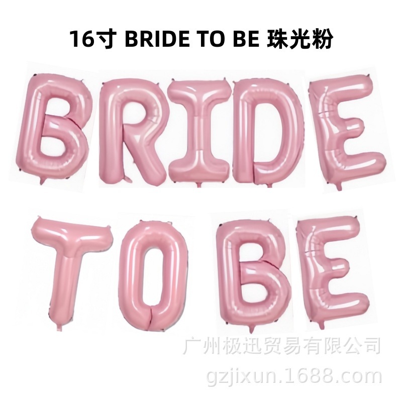 レターバルーン BRIDE アルミフィルムバルーン 16inch 40inch ミルクホワイト ブライダルバルーン ウェディングアレンジメントバルーンセット|undefined