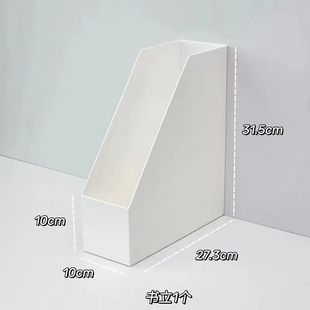 Desktop File Rack Japanese Style Unprinted Student Seat Frame Office Simple Book Stand Bookshelf Stationery Bar
