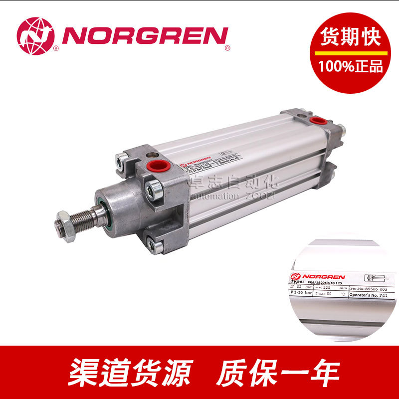 NORGREN诺冠VSM/55640/N2/160 RM/91032/M50 M/50220/4笔型气缸