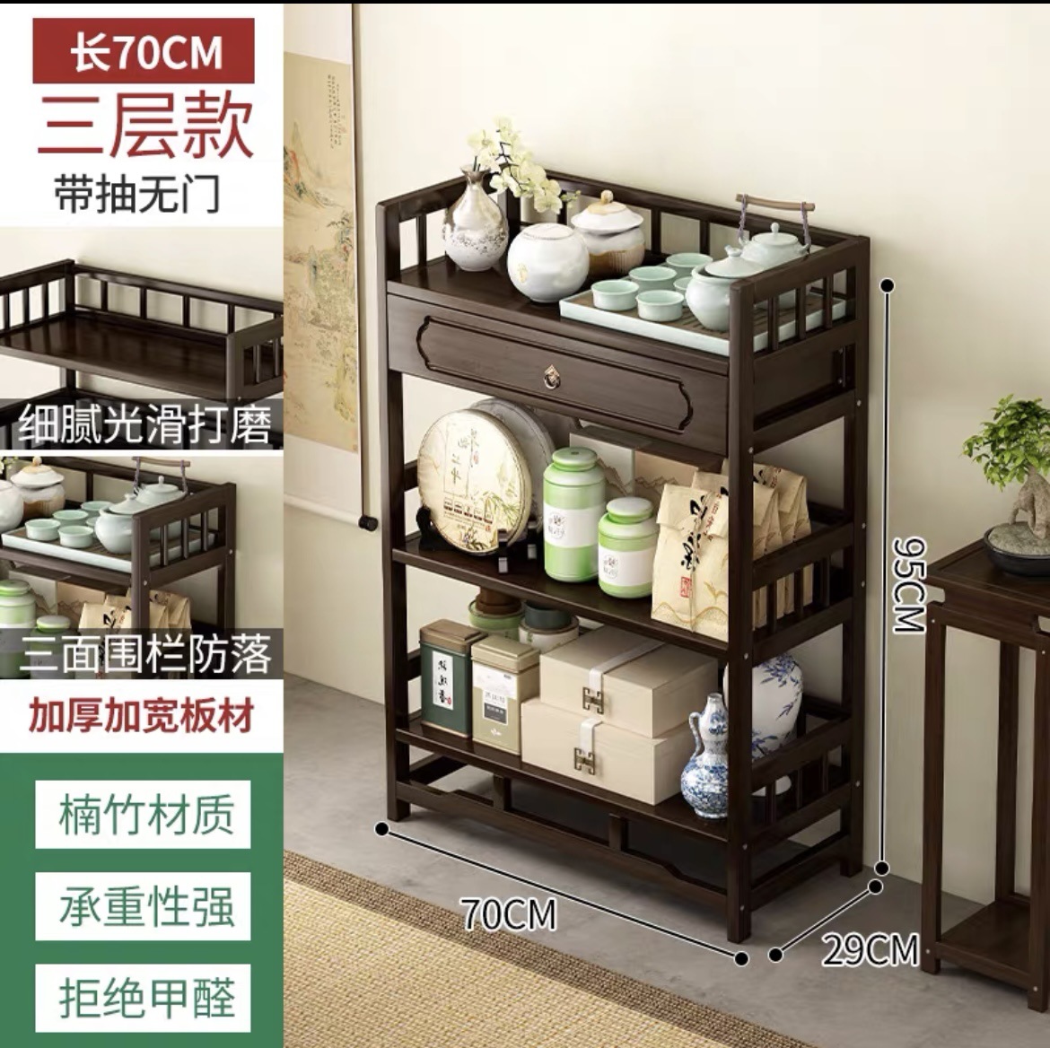 Té gabinete hogar Mesa de té chino té gabinete sala de almacenamiento rack almacenamiento gabinete Oficina té conjunto decoración gabinete