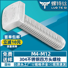 304���P��ķ��^��˨�Ľ��^�ݽzT�ͷ����ݗUM4M5M6M8M10M12GB35