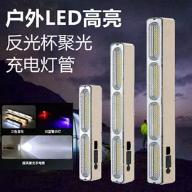 太阳能灯;路灯;道路照明灯