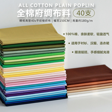 ȫ�޸��I���Ͼ���40sƽ�y�ֹ�DIY��ˇ�r���h���B��ȹ���°������r