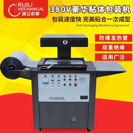 封口机械;多功能包装机;全自动打包机