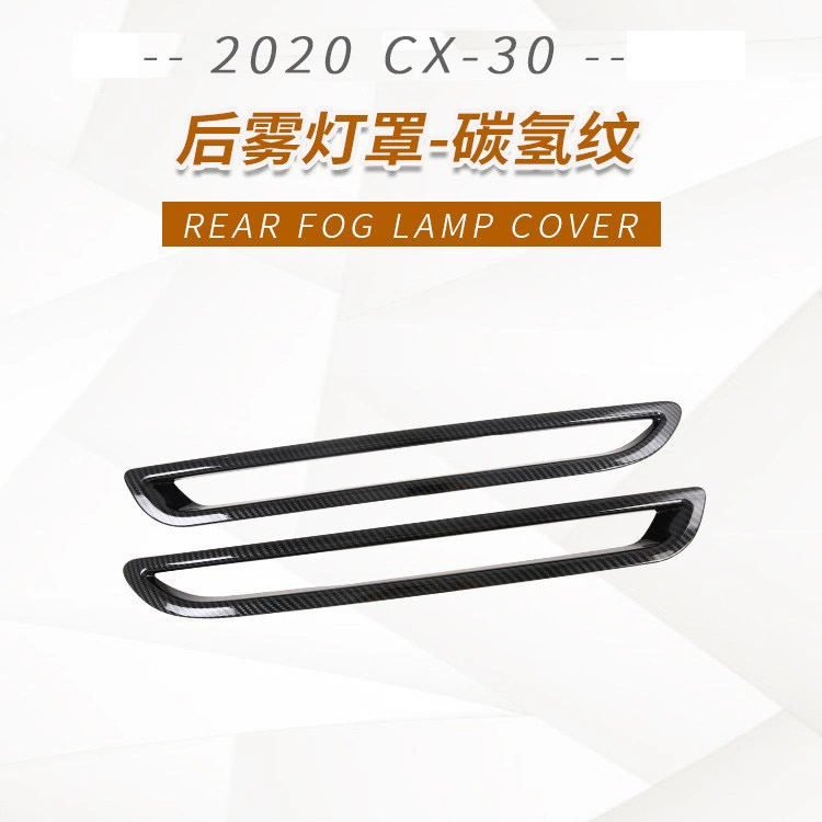 Подходящий 2020 CX-30 передний и задний противотуманый свет, заднее зрение крышка топливный бак дверь тяга ручной дождевой водной стекло-decoration стикеры