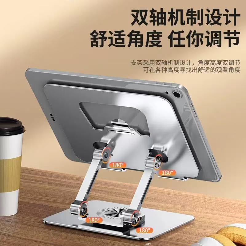 アルミ合金タブレットスタンドデスクトップ金属スタンド携帯電話タブレットアルミ合金回転スタンド怠惰なポータブル折りたたみ|undefined