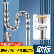 欧标41mm不锈钢防臭下水管面盆洗手池排水管厨房接口下水防臭配件