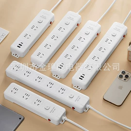 接线插座;智能排插;阅读台灯