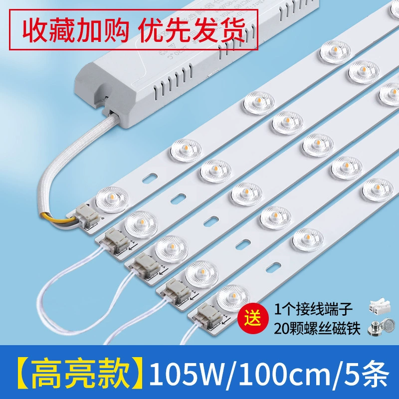 LED energy-saving rectangular lamp, light strip for living room, ceiling light, changeable lights, wholesale