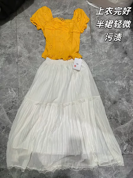 Long skirt, set