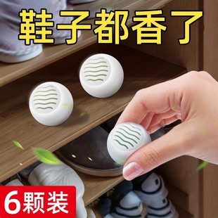 Shoe Cabinet Deodorizing Aromatherapy Shoe Deodorant Sterilizing Artifact to Remove Odor Shoe Odor Deodorizing Bag Household Fragrance Tablet Freshener