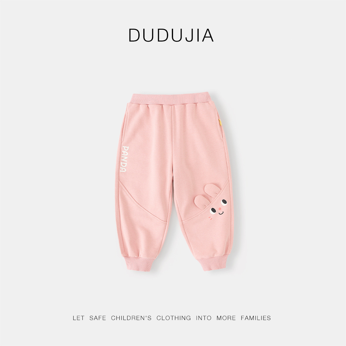 Dudu Family Boys' Pants Spring Fashion New Girls' Pants Spring Fashionable Children's Leggings Baby Casual Pants Trend