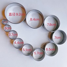 钢圈模具波波圆形模具蛋糕圈模酥皮全套烘焙饺子皮慕斯圈司康模具