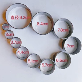 其他美妆工具;开瓶器;饼干模具