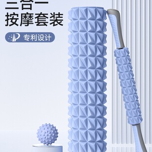 Foam Roller Muscle Relaxation Slimming Leg Professional Mace Massage Back Roller Yoga Equipment Yoga Column
