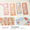 59633-Cute pet haunted 3D embossed crystal stickers