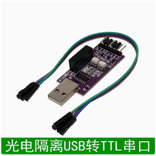 ����xUSB�DTTL���ڸ��x�͹�늸��xUSB�D����ģ�KCH340
