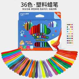 中性笔;记号笔;荧光笔