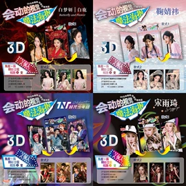 徽章;现代装饰画;动漫明星挂件