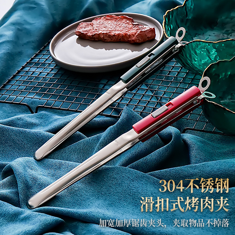 304ステンレス鋼製スライド式バーベキュークリップ、スライド式収納クリップ、クリエイティブなステーキ焼きクリップ、多機能フードクリップ|undefined