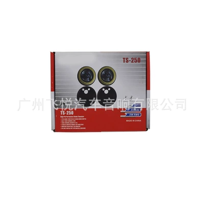 Wholesale TS-250 car audio Car horn/tweeter