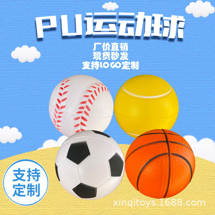 Manufacturer Pu Foam Football Basketball Tennis Baseball Rugby Sponge Ball Children's Toy Bouncy Ball Grip Ball Stress Relief