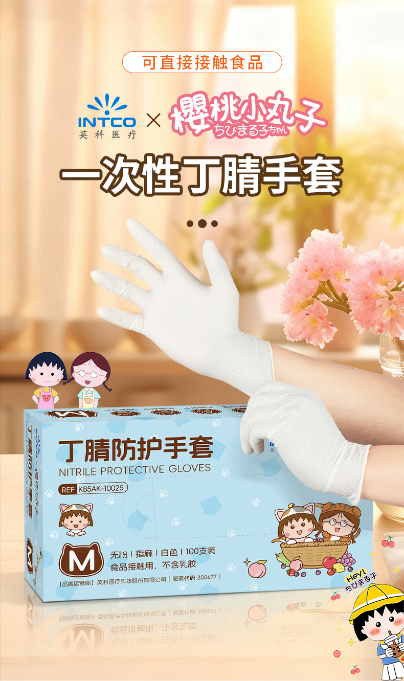 详情页_02.jpg