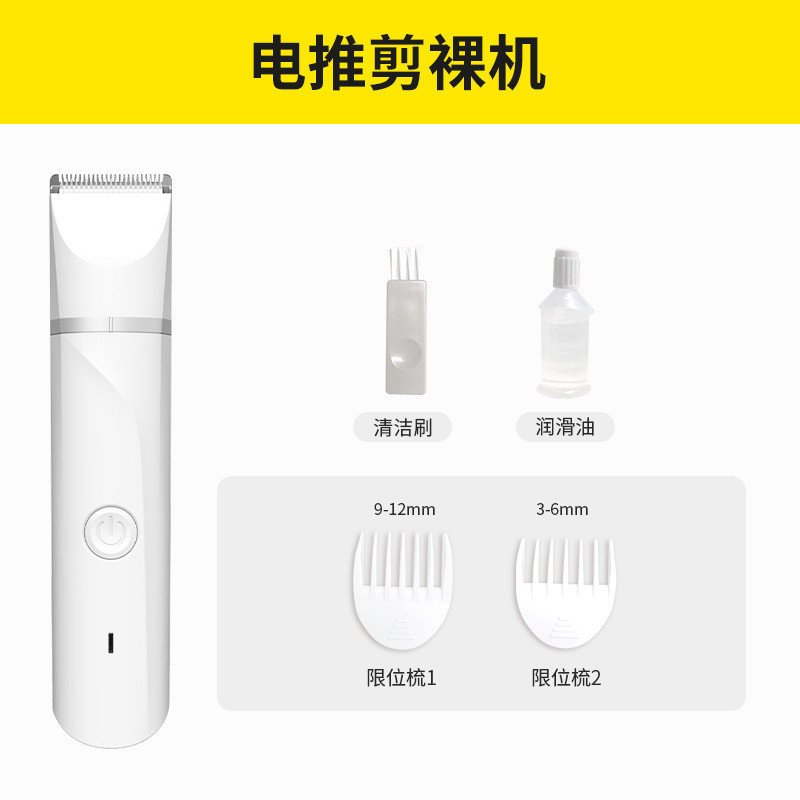 기본 면도기 [싱글 헤드]