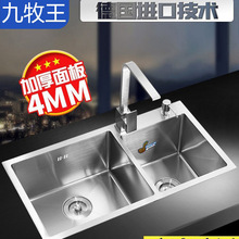 ������304���P䓼Ӻ��ֹ�ˮ���p�ۏN��̨������ϴ����ϴ��ˮ��