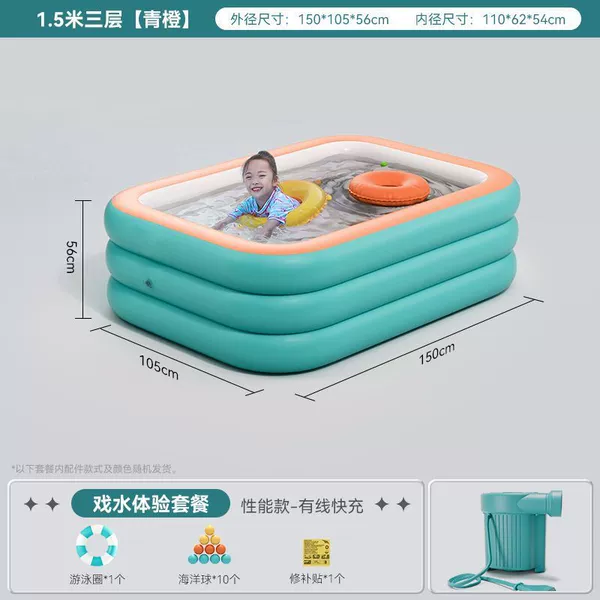 1.5m three-layer (30 wire) imported material-10S+ molding (electric pump)