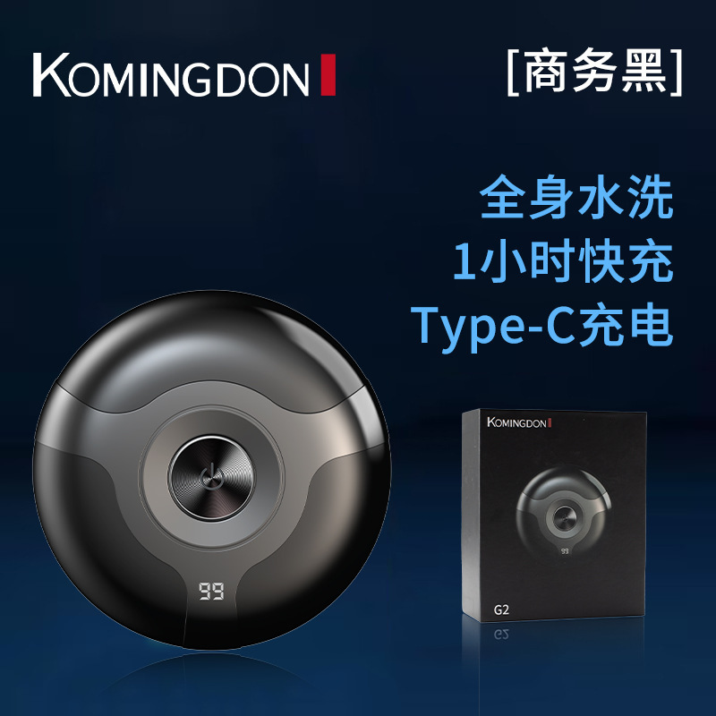 コミントン ミニ電気シェーバー 回転式ダブルヘッドシェーバー ポータブル洗えるひげシェーバー 既製卸売|undefined