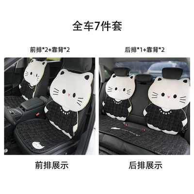 Cat Car Seat Cushion, Seat cushion, seat cover - xiaoxiangfeng-three-dimensional-cat-cushion-black-7-piece-set
