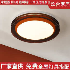 片片吸顶灯包豪斯中古风工业简约灯云朵设计师全光谱护眼法式复古