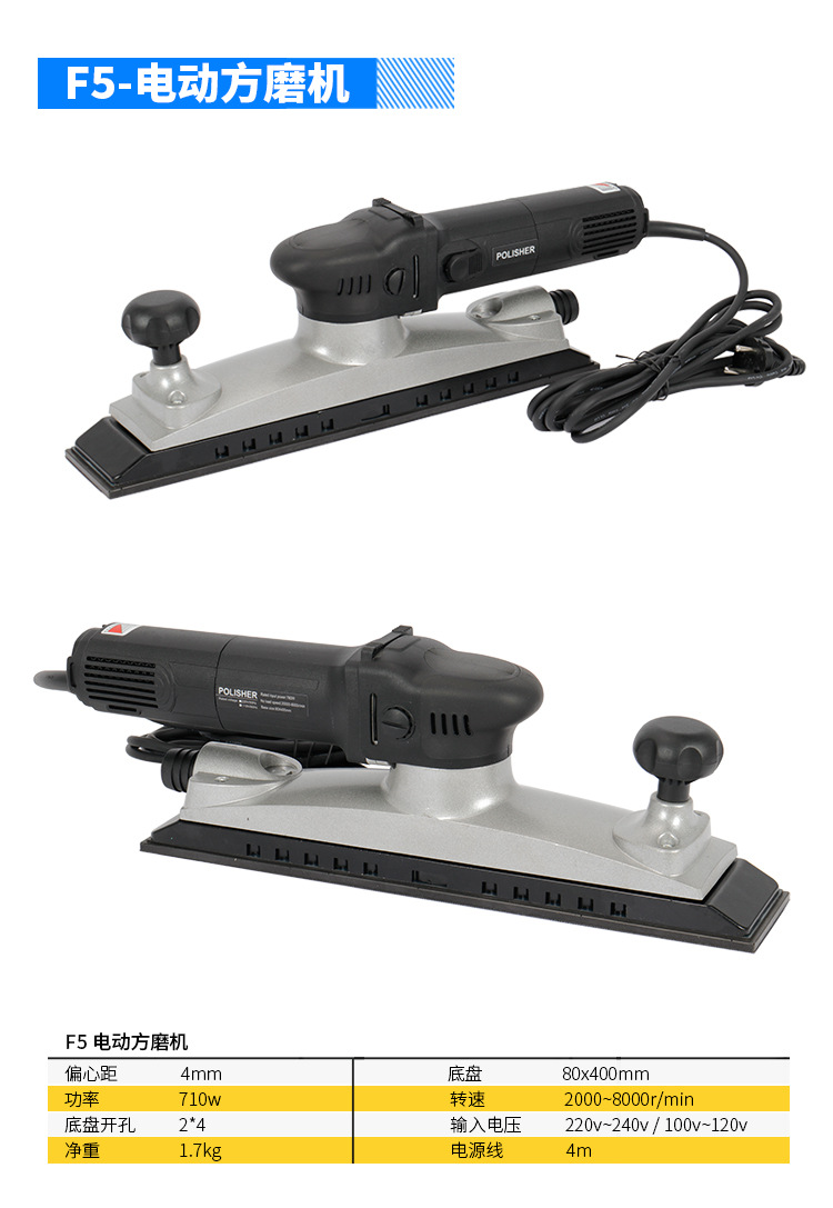 电动磨头-详情-2-新_05.jpg