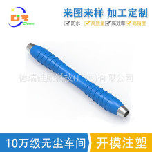 ISO13485金属包胶硅胶注塑厂家 定制加工医疗液态硅胶包金属配件