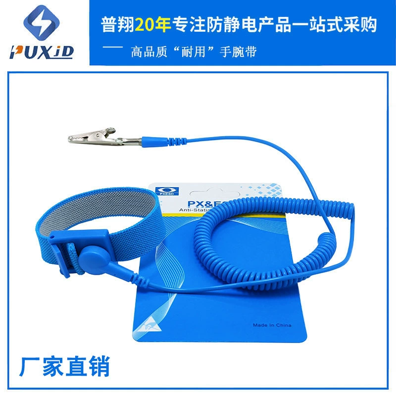 Прямой цвет с фабрики синий белый пряжа проводной антистатический ремешок на запястье антистатический браслет статическое кольцо статический ремень