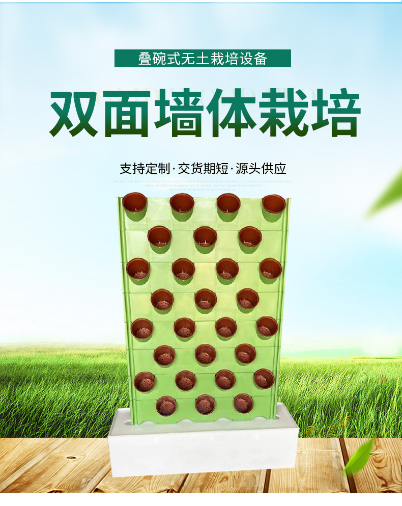 双面墙体栽培_04.jpg