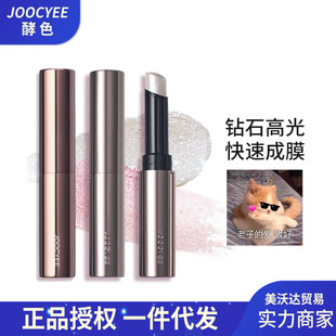 ���ذ����¡�Joocyee��ɫ�ʯ���߹���Ӱ���ɫһĨ���ͱ��W�֊y